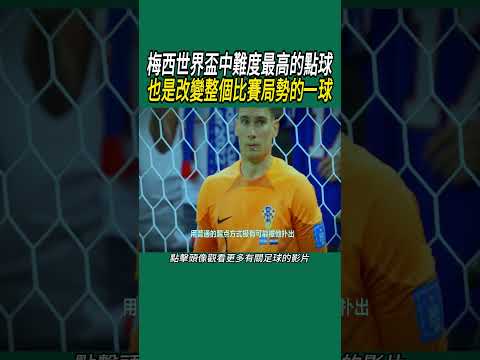 王曼昱新加,大满贯决赛,惜败,世界杯赛程,2026世界杯,比赛时间,场馆信息,赛事安排