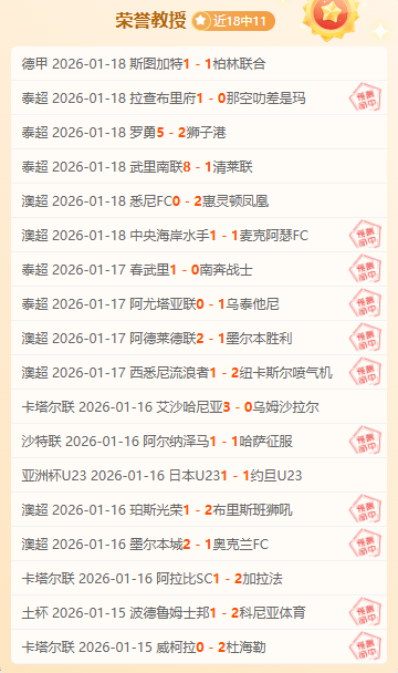 萊斯特城,阿森納,聯賽杯第,世界杯赛程,2026世界杯,比赛时间,场馆信息,赛事安排