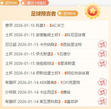 麦卡利斯特,呼吁球队壮,大应对梅西,世界杯赛程,2026世界杯,比赛时间,场馆信息,赛事安排