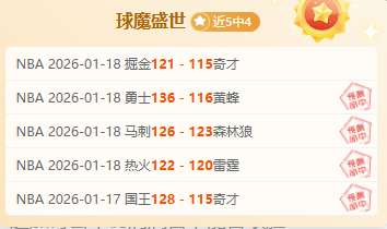 曼城主场,逆袭击败切,尔西,世界杯赛程,2026世界杯,比赛时间,场馆信息,赛事安排