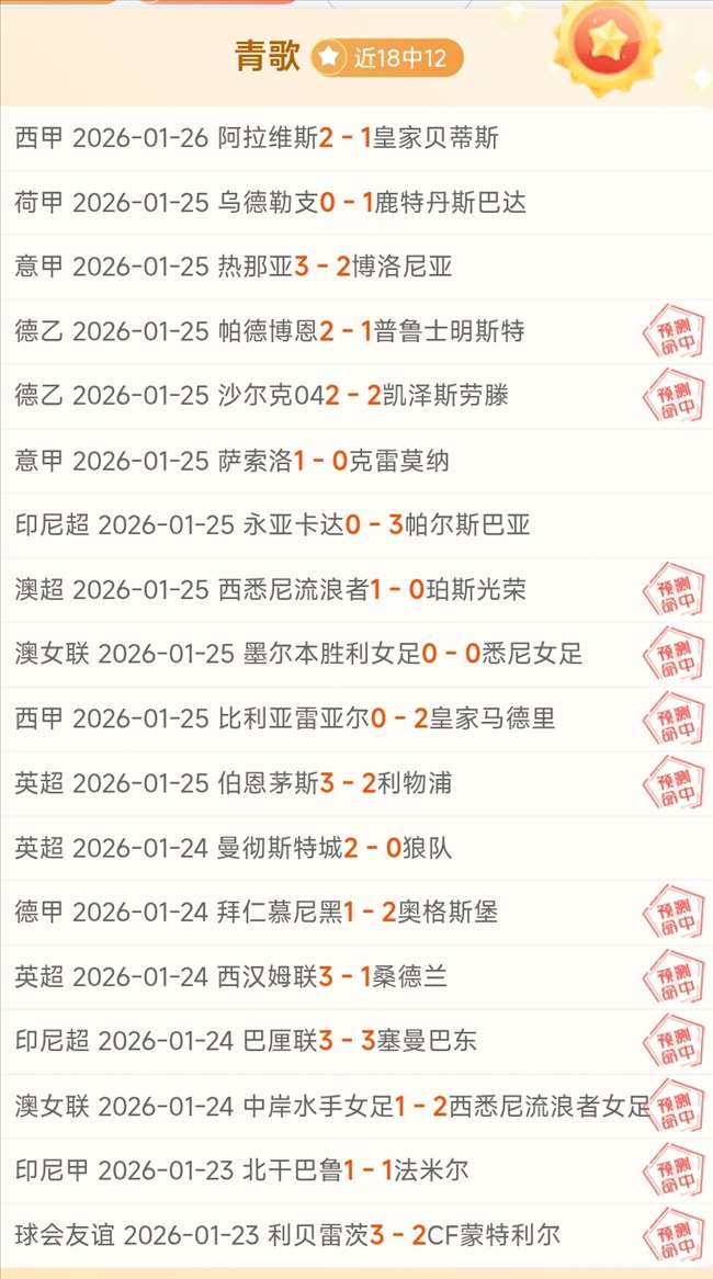 港东区,南华,时拆解胜利,世界杯赛程,2026世界杯,比赛时间,场馆信息,赛事安排