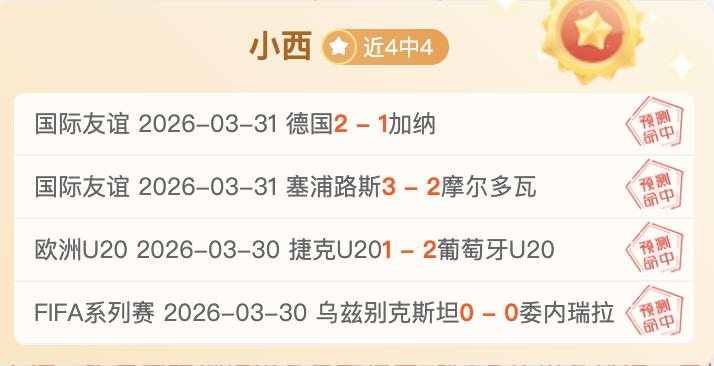 尼泊尔战胜,老挝,中场缺席下,世界杯赛程,2026世界杯,比赛时间,场馆信息,赛事安排