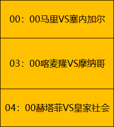 季后赛焦点,新疆对决浙,精彩回放,世界杯赛程,2026世界杯,比赛时间,场馆信息,赛事安排