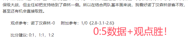 田亮昔日被,周继红严令,开除,世界杯赛程,2026世界杯,比赛时间,场馆信息,赛事安排
