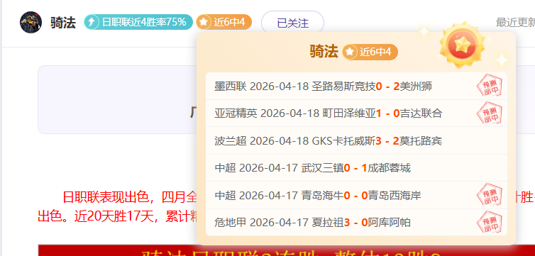 张志磊夺冠,秘诀,极致渴望与,世界杯赛程,2026世界杯,比赛时间,场馆信息,赛事安排