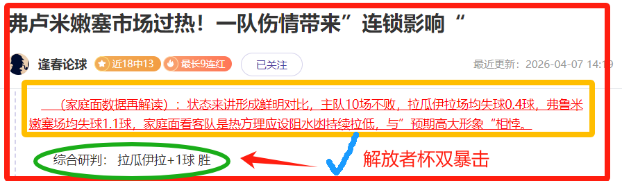 達韋爾薩確,認接任桑普,多利亞主教,世界杯赛程,2026世界杯,比赛时间,场馆信息,赛事安排