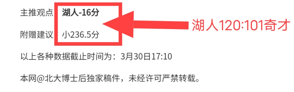河村在,联赛展现非,凡实力,世界杯赛程,2026世界杯,比赛时间,场馆信息,赛事安排