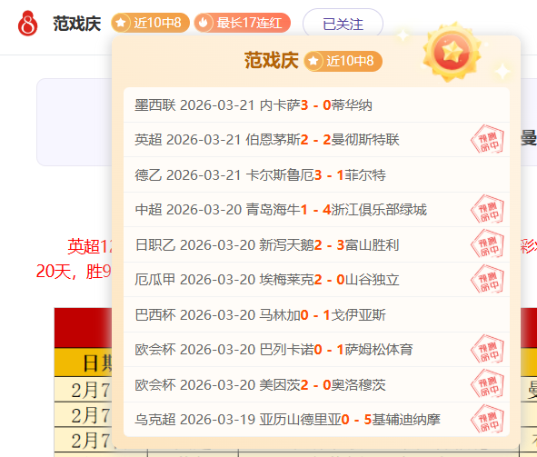 豪门对决夜,战激烈,中游劲旅挑,世界杯赛程,2026世界杯,比赛时间,场馆信息,赛事安排