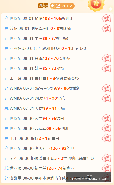 嘉澳环保,股票期权激,励计划限制,新皇冠体育,新皇冠平台,体育赛事,皇冠娱乐,体育竞猜