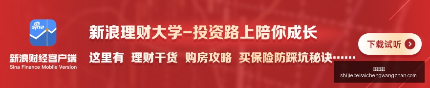 双色球复刻,奇观警示,下期热点多,新皇冠体育,新皇冠平台,体育赛事,皇冠娱乐,体育竞猜