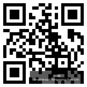 腾讯电竞财,报公布,电竞行业蓬,新皇冠体育,新皇冠平台,体育赛事,皇冠娱乐,体育竞猜
