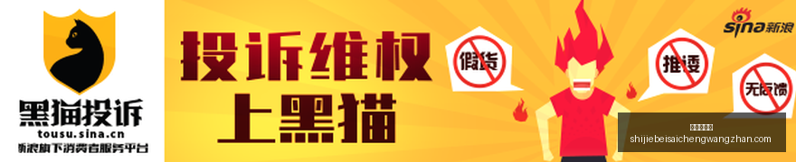 体育品牌电,竞联名,新品发布引,新皇冠体育,新皇冠平台,体育赛事,皇冠娱乐,体育竞猜
