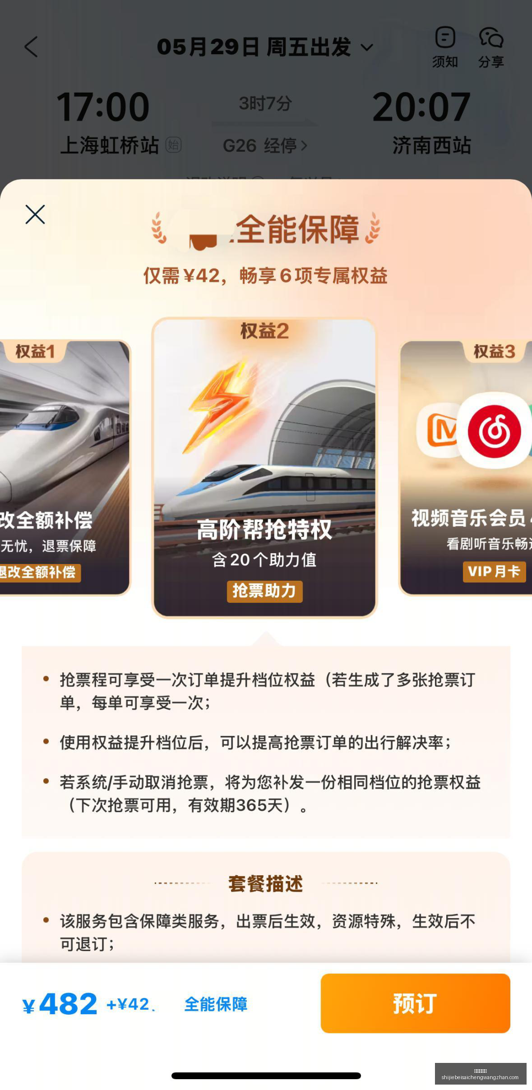 体育品牌电,竞联名,新品发布引,新皇冠体育,新皇冠平台,体育赛事,皇冠娱乐,体育竞猜