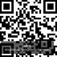 小米电竞新,画质打造电,竞新纪元,新皇冠体育,新皇冠平台,体育赛事,皇冠娱乐,体育竞猜