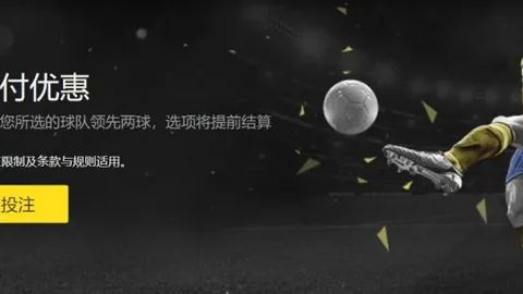 曼联新锐B费内幕：联络旧友，秘密承诺关怀！