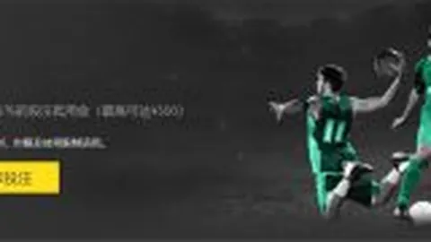 山东泰山新赛季主场球衣今日正式亮相。