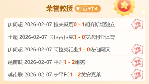 萊斯特城0-2阿森納，聯賽杯第3輪恩凱迪亞制勝，佩佩失誤無緩轉機