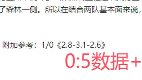 田亮昔日被周继红严令开除，20年后师徒能否和解一笑？