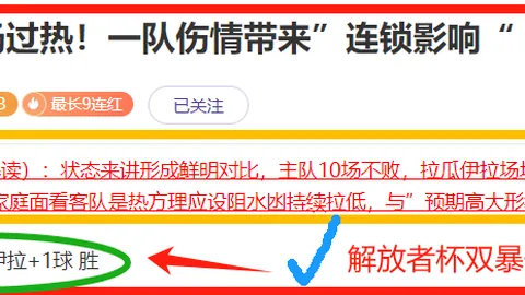 達韋爾薩確認接任桑普多利亞主教練