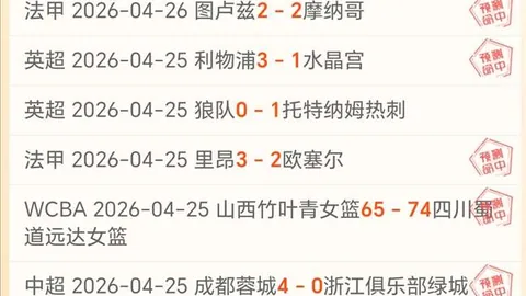 沃尔夫斯堡对决法兰克福，比分及专家推荐解析
