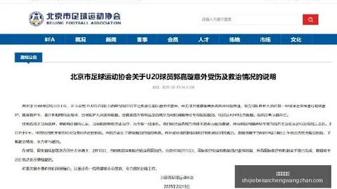 山西队击败四川终止6连败，原帅独得34分新疆队连胜青岛，开启5连胜模式