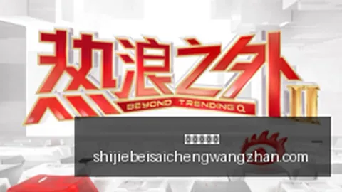 王者荣耀新版本上线，玩家热议剧情发展