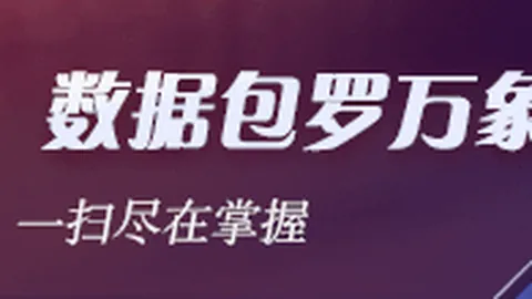 电竞战队转会，体育赛事，动态，实力球员加盟